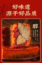 將圖片載入圖庫檢視器 中國大陸 川娃子 手工牛油麻辣火鍋底料 老四川 重慶 500克裝 重辣 微辣
