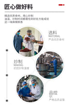 將圖片載入圖庫檢視器 中國大陸 麻辣空間 拌菜鮮 拌面香 30公克/個 一包搞定川味涼拌小菜 帶來香麻交織的層次感
