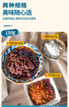 將圖片載入圖庫檢視器 中國大陸 橋頭 水煮魚 麻辣 酸菜魚調料 重慶特產 魚火鍋底料 150g/袋
