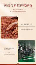 將圖片載入圖庫檢視器 中國大陸 大紅袍 牛油火鍋底料 150公克/袋 四川麻辣燙 重慶牛油火鍋 天味食品
