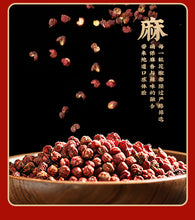 將圖片載入圖庫檢視器 中國大陸 川娃子 手工牛油麻辣火鍋底料 老四川 重慶 500克裝 重辣 微辣
