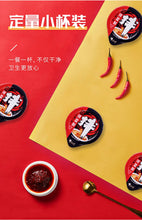 將圖片載入圖庫檢視器 中國大陸 麻辣空間 拌菜鮮 拌面香 30公克/個 一包搞定川味涼拌小菜 帶來香麻交織的層次感
