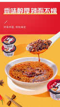 將圖片載入圖庫檢視器 中國大陸 麻辣空間 拌菜鮮 拌面香 30公克/個 一包搞定川味涼拌小菜 帶來香麻交織的層次感
