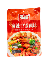 將圖片載入圖庫檢視器 中國大陸 名揚 麻辣香鍋底料 火鍋底料 干鍋調料 麻辣燙 220g(2入) 110g/袋
