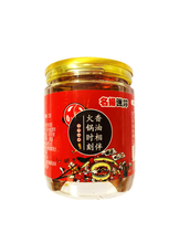 將圖片載入圖庫檢視器 1010 中國大陸 名揚 火鍋油碟 70ml
