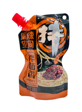 將圖片載入圖庫檢視器 中國大陸 麻辣空間拌面香 200g 四川紅油拌麵醬 芽菜花生麻辣調味料 拌麵 拌飯 涼拌 佐餐調味
