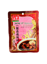 將圖片載入圖庫檢視器 【台灣地區取貨】馬來西亞 A1 AK KOH 肉骨茶湯料 Soup Spices 35g 家庭美食好夥伴
