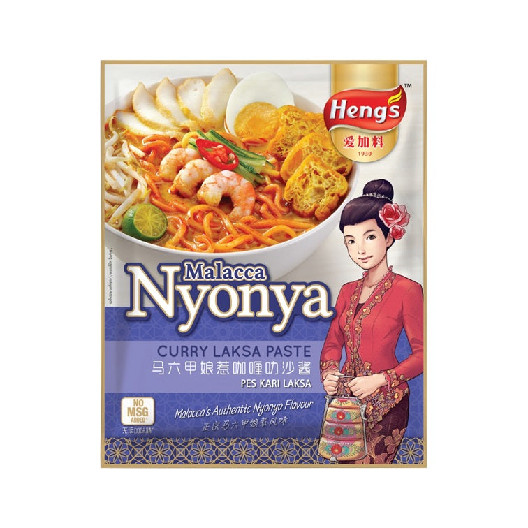 馬來西亞 Heng's 愛加料 咖哩叻沙醬 Malacca Nyonya Laksa 馬六甲娘惹 200g/袋
