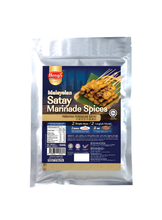 將圖片載入圖庫檢視器 馬來西亞 愛加料 HENG'S 沙爹醃料 500g Satay Marinade Spices 傳承南洋複合香料
