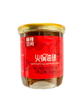 將圖片載入圖庫檢視器 1241 中國大陸 麻辣空間 火鍋油碟 70ml
