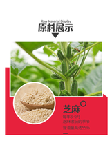 將圖片載入圖庫檢視器 中國大陸 麻辣空間 火鍋油碟 70ml/罐 蘸料碟 香油碟 蘸料 火鍋調料 大豆油 芝麻香油 一料多用
