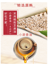 將圖片載入圖庫檢視器 中國大陸 名揚 火鍋油碟 蘸料 香油 火鍋 小罐油碟 四川重慶 70ml/罐
