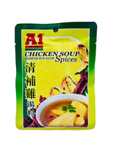 將圖片載入圖庫檢視器 馬來西亞 A1 AK KOH 清炖雞湯料/清補雞湯料 Chicken Soup Spices 35g/袋
