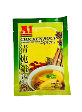將圖片載入圖庫檢視器 馬來西亞 A1 AK KOH 清炖雞湯料/清補雞湯料 Chicken Soup Spices 35g/袋
