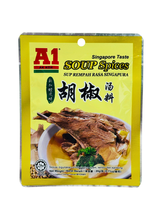 將圖片載入圖庫檢視器 馬來西亞 A1 AK KOH 肉骨茶湯料 新加坡風味 20g
