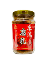 將圖片載入圖庫檢視器 中國大陸 東溪 麻辣豆腐乳 香辣豆腐乳 重慶 四川特產 瓶裝紅方乳 210g/瓶
