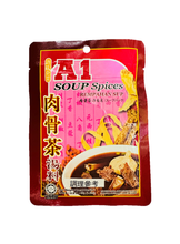 將圖片載入圖庫檢視器 馬來西亞 A1 AK KOH 肉骨茶湯料 Soup Spices 35g 家庭美食好夥伴
