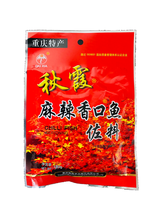 將圖片載入圖庫檢視器 中國大陸 秋霞 麻辣香口魚 180g/袋 佐料袋 水煮魚調料 四川特產 重慶麻辣魚調料
