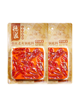將圖片載入圖庫檢視器 中國大陸 德莊 手工牛油火鍋底料 45度 52度 280g/袋 四川 麻辣燙 干鍋 重慶麻辣火鍋
