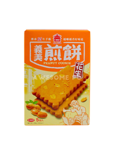 將圖片載入圖庫檢視器 義美 義美煎餅(花生) 100公克 產地台灣 台灣傳統情懷的美味小食

