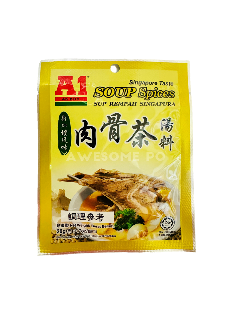 【台灣地區取貨】馬來西亞 A1 AK KOH 肉骨茶湯料 新加坡風味 20g