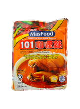 將圖片載入圖庫檢視器 【台灣地區取貨】馬來西亞 MASFOOD 定好 101 咖哩雞即煮醬 101 Instant Curry Paste 230g/袋
