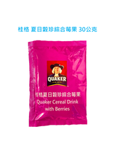 將圖片載入圖庫檢視器 【台灣地區取貨】桂格 夏日穀珍綜合莓果 CEREAL DRINK WITH BERRIES 每小包30公克 散裝 好市多
