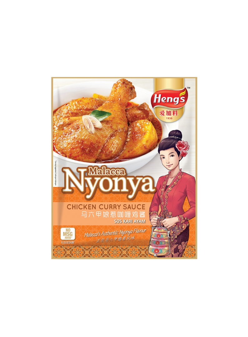 【台灣地區取貨】馬來西亞 Heng's 愛加料 咖哩雞醬 Malacca Nyonya Chicken Curry 馬六甲娘惹 200g/袋