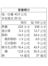 將圖片載入圖庫檢視器 【台灣地區取貨】 萬歲牌 Viva 總匯點心包 每小包42公克 散裝 好市多 豐富的營養
