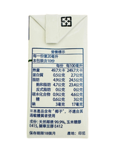 將圖片載入圖庫檢視器 印尼 Kara 佳樂 UHT 椰漿 200毫升 濃郁椰香之選 讓您的餐桌多一份南洋風情
