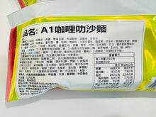 將圖片載入圖庫檢視器 馬來西亞 A1 AK KOH 咖哩叻沙面 新加坡口味 Curry Laksa Noodle 135g 115g
