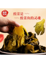 將圖片載入圖庫檢視器 中國大陸  麻辣空間 老壇酸菜魚 358公克/袋 香酸濃郁 湯底濃厚
