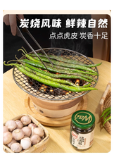 將圖片載入圖庫檢視器 中國大陸  川娃子 炭燒燒椒醬 230公克/瓶 辣椒醬 虎皮青剁椒
