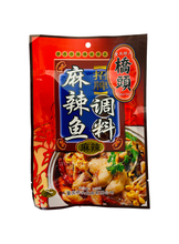 將圖片載入圖庫檢視器 中國大陸 橋頭 麻辣魚調料 升級裝 180克/袋 招牌魚調料 川味經典 麻辣香濃
