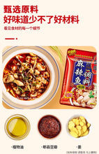 將圖片載入圖庫檢視器 中國大陸 橋頭 麻辣魚調料 升級裝 180克/袋 招牌魚調料 川味經典 麻辣香濃
