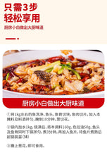 將圖片載入圖庫檢視器 中國大陸 橋頭 麻辣魚調料 升級裝 180克/袋 招牌魚調料 川味經典 麻辣香濃
