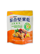 將圖片載入圖庫檢視器 ViVa 萬歲牌 優格風味 綜合堅果乾 72公克裝 好市多 酸甜爽口輕食點心

