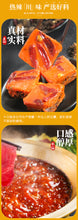 將圖片載入圖庫檢視器 中國大陸 名揚 牛油麻辣火鍋底料 重慶四川成都 香鍋調料  麻辣燙 小包裝 單人份 90g/袋
