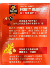 將圖片載入圖庫檢視器 桂格 莓好果漾穀奶昔 30g/包 散裝 好市多 輕鬆沖泡享用
