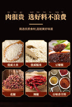 將圖片載入圖庫檢視器 中國大陸 橋頭 粉蒸肉調料 經典款 香辣 220g/袋 川味家常蒸肉首選
