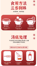 將圖片載入圖庫檢視器 中國大陸 橋頭 老火鍋底料 360g(90g×4包) 正宗重慶牛油麻辣鍋底 濃郁香辣
