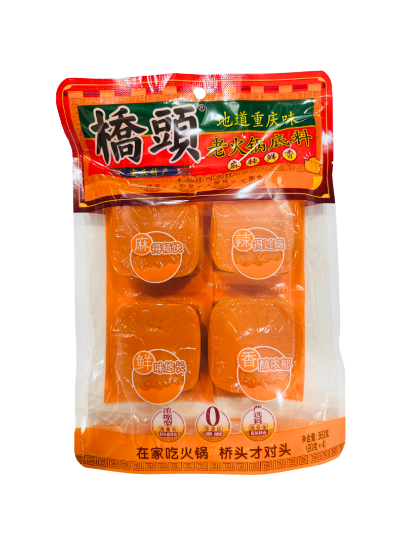 中國大陸 橋頭 老火鍋底料 360g(90g×4包) 正宗重慶牛油麻辣鍋底 濃郁香辣