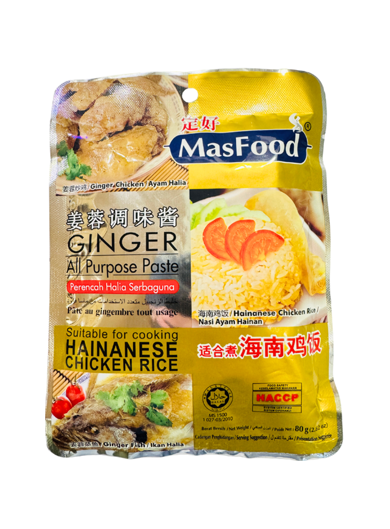 馬來西亞 MASFOOD 定好 姜蓉調味醬 80克/袋 適合煮海南雞飯