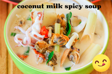 將圖片載入圖庫檢視器 泰國 Real THAI 頂級椰漿 165ml 泰式料理專用 綠咖哩 濃厚椰香
