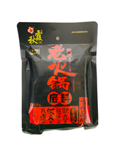 將圖片載入圖庫檢視器 中國大陸 秋霞 老火鍋底料 500公克/袋 牛油老火鍋  麻辣 地道重慶特產 入口麻辣鮮香
