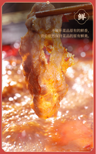 將圖片載入圖庫檢視器 中國大陸 秋霞 老火鍋底料 500公克/袋 牛油老火鍋  麻辣 地道重慶特產 入口麻辣鮮香
