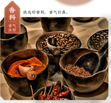 將圖片載入圖庫檢視器 中國大陸  秋霞 老火鍋底料 90公克/袋 牛油老火鍋 冒菜麻辣燙底料 重口味 麻辣
