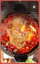 將圖片載入圖庫檢視器 中國大陸  秋霞 老火鍋底料 90公克/袋 牛油老火鍋 冒菜麻辣燙底料 重口味 麻辣
