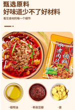 將圖片載入圖庫檢視器 中國大陸 橋頭 水煮肉片用調味料 麻辣味120g/袋 正宗川渝風味 花椒與多種香辛料調製而成
