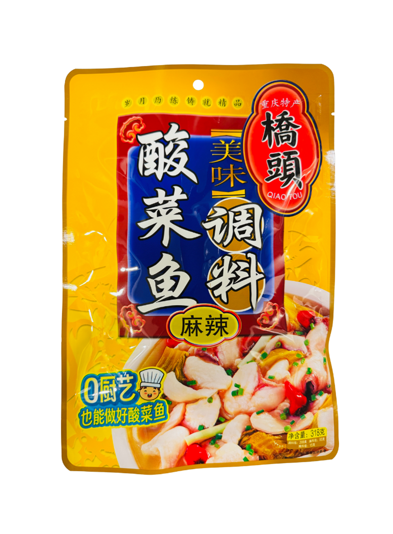 中國大陸 橋頭 酸菜魚用調味料 麻辣味 318g/袋 重慶酸菜魚 湯底酸中帶辣 香氣十足